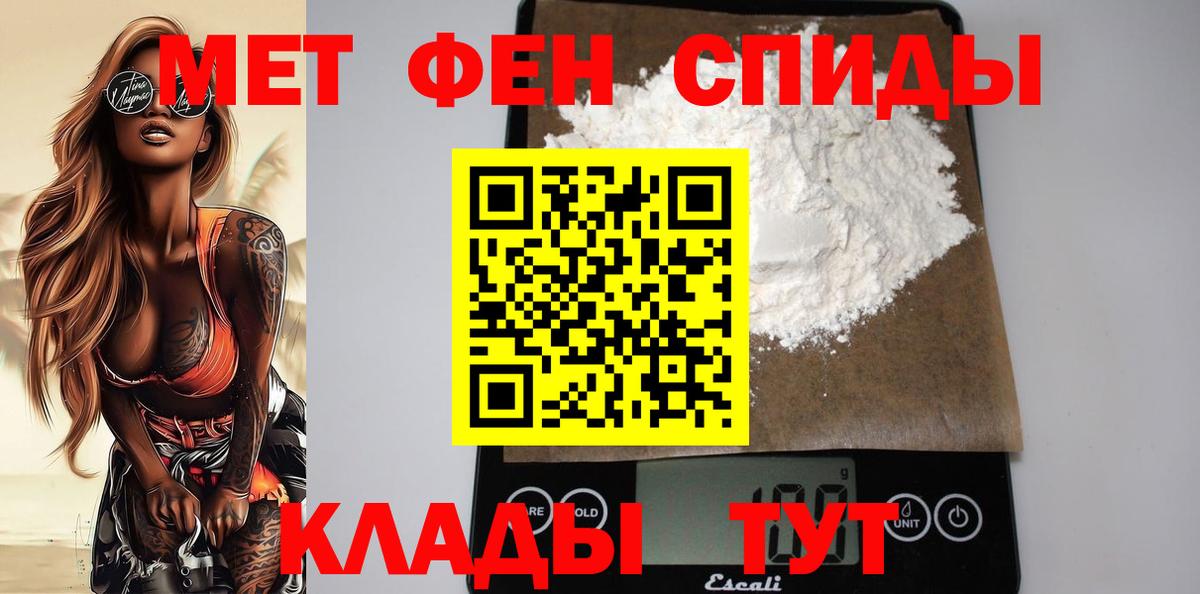 АМФЕТАМИН Premium Ульяновск