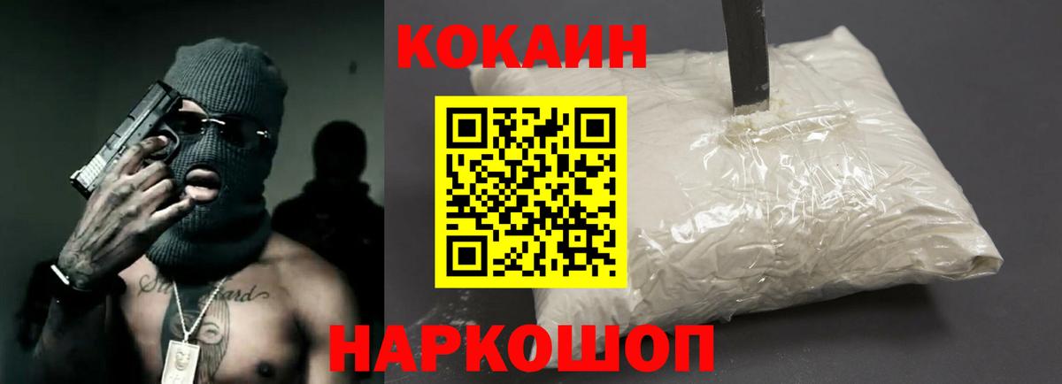 Ульяновск  Гашиш  COCAIN  Мефедрон  Вход с VPN  Конопля  МЕФ кристаллы 