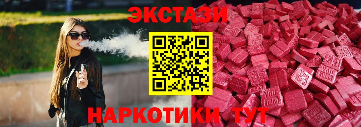 ЭКСТАЗИ Philipp Plein Ульяновск