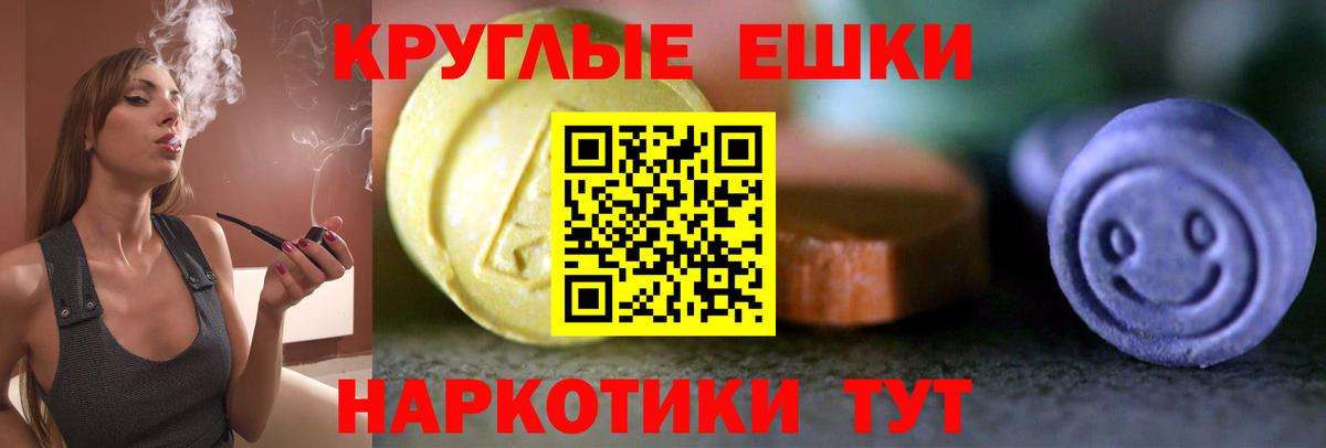 даркнет как зайти  Вход с VPN  Ульяновск  Экстази 280 MDMA 