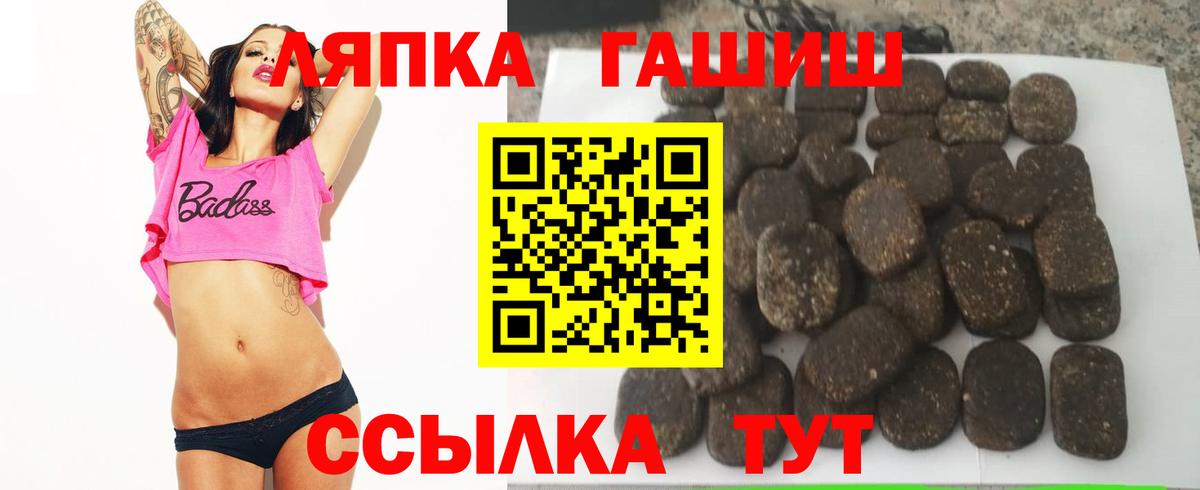 ГАШ Cannabis Ульяновск