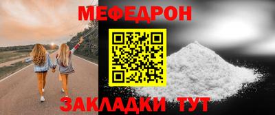 MESCALINE Ливны