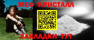 круглые Ликино-Дулёво