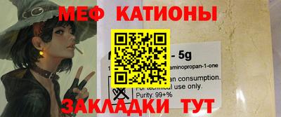 MESCALINE Ливны