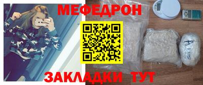 гидра Лесосибирск
