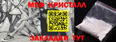 MESCALINE Ливны