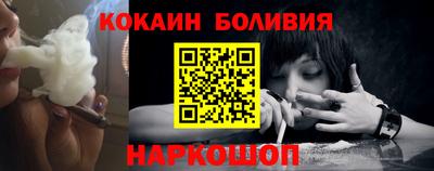 гидра Лесосибирск