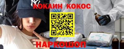 гидра Лесосибирск