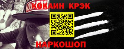 MESCALINE Ливны