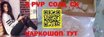 MESCALINE Ливны