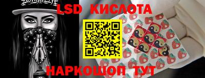 MESCALINE Ливны