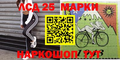 гидра Лесосибирск