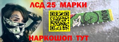 гидра Лесосибирск