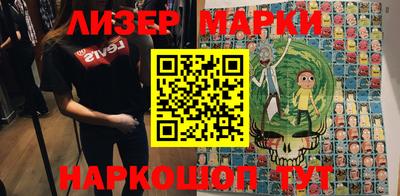 героин Мариинск