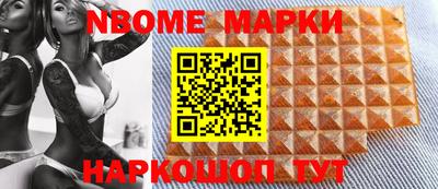 MESCALINE Ливны