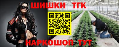 MESCALINE Ливны