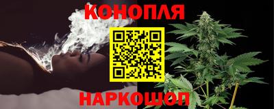MESCALINE Ливны