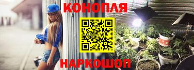 MESCALINE Ливны