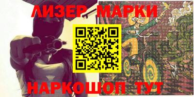 круглые Ликино-Дулёво