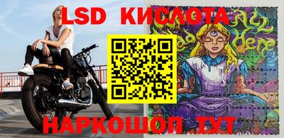 MESCALINE Ливны