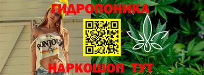 MESCALINE Ливны