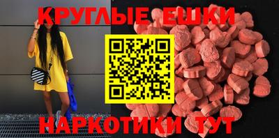 MESCALINE Ливны