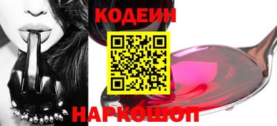 MESCALINE Ливны