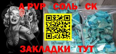 круглые Ликино-Дулёво