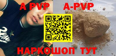 гидра Лесосибирск