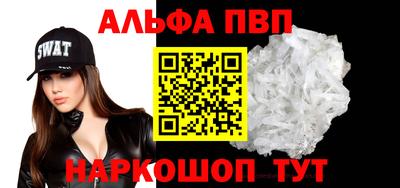 гидра Лесосибирск