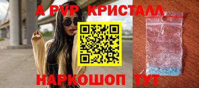 гидра Лесосибирск