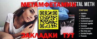 гидра Лесосибирск