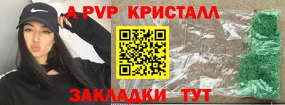 гидра Лесосибирск