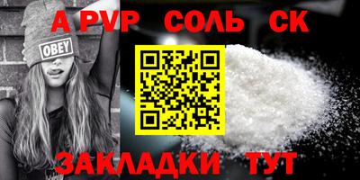 кокаин перу Ивантеевка