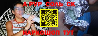 гашик Малоярославец