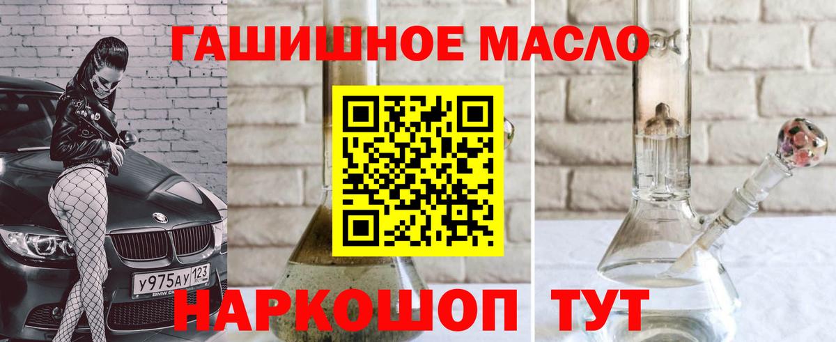 ТГК вейп Ульяновск