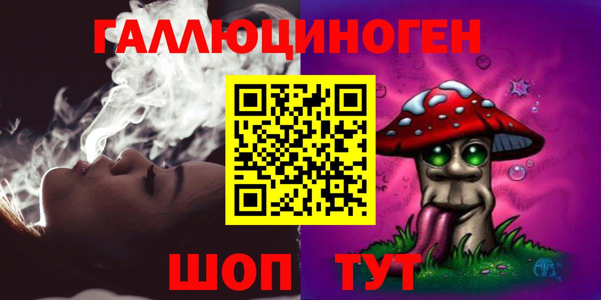 Бошки Шишки Ульяновск