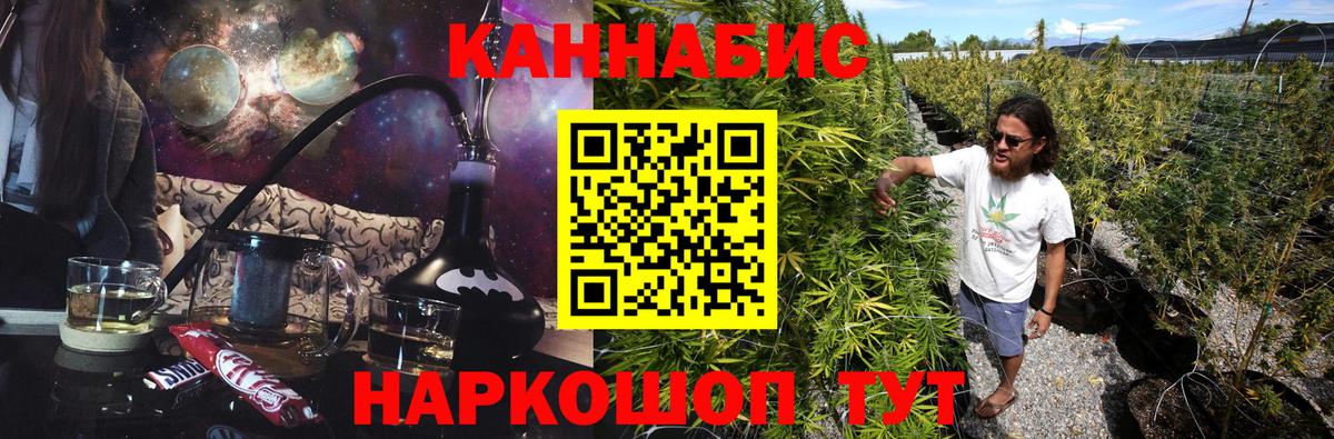 Бошки Шишки White Widow  Каннабис Bruce Banner  МАРИХУАНА White Widow  Ульяновск  Вход с VPN  Конопля тримм 